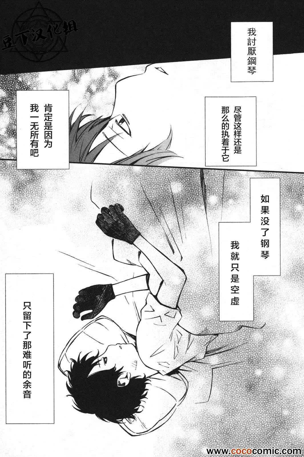 第1话 第46页