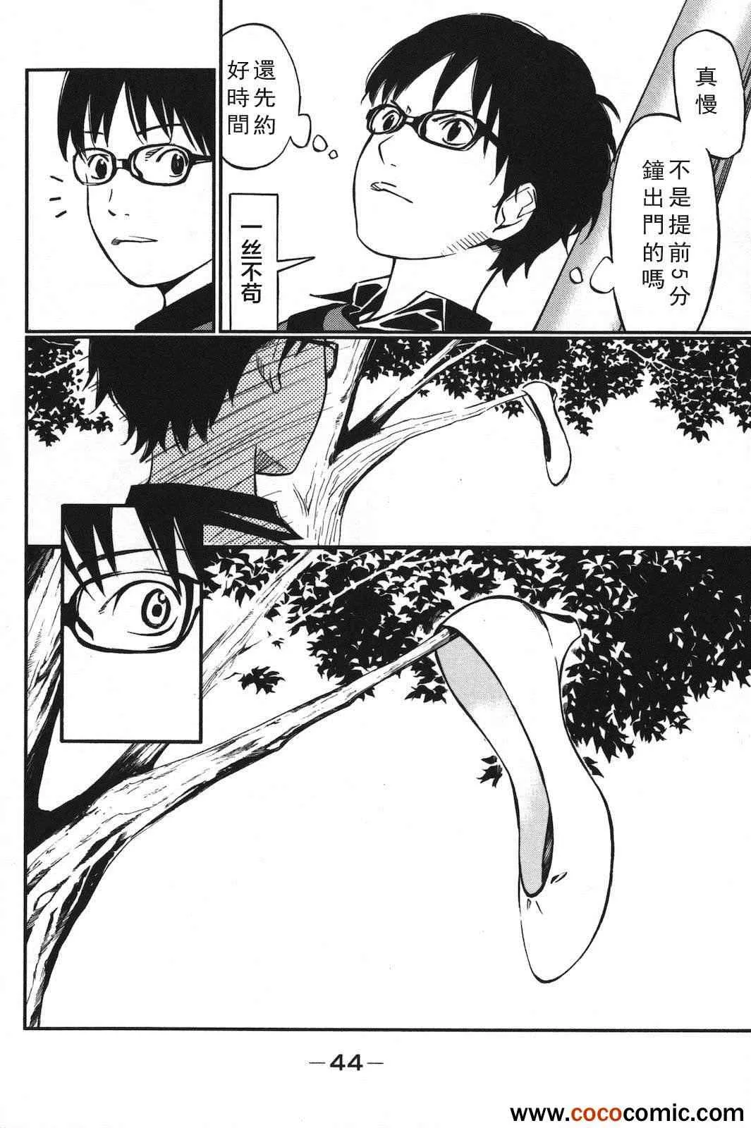 第1话 第49页