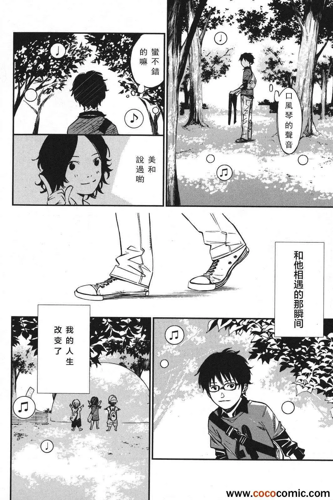 第1话 第51页