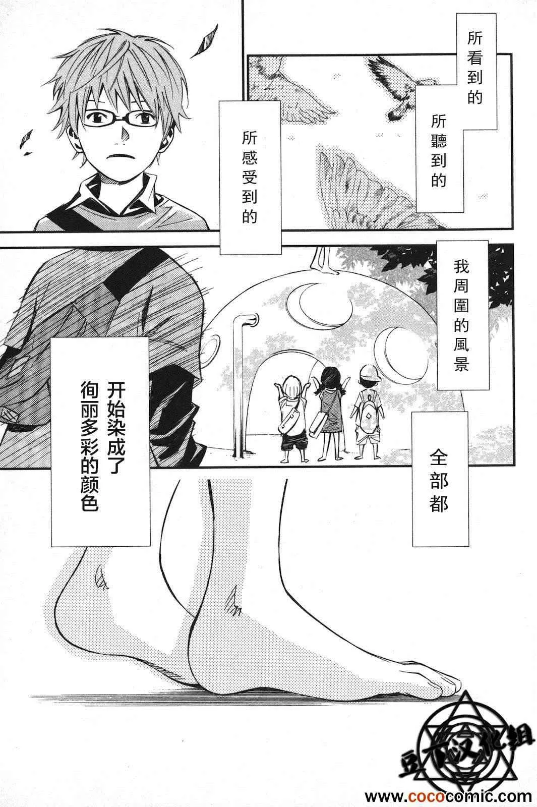 第1话 第52页