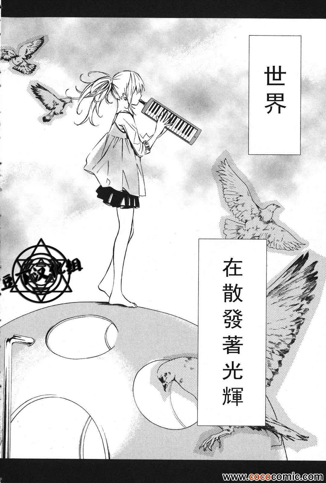第1话 第53页
