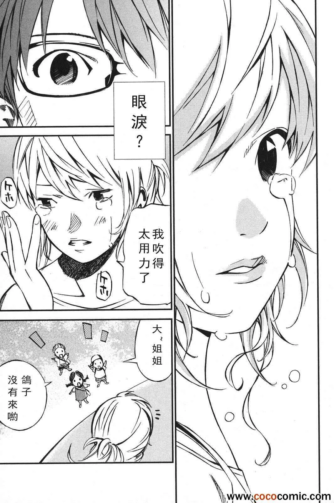 第1话 第57页