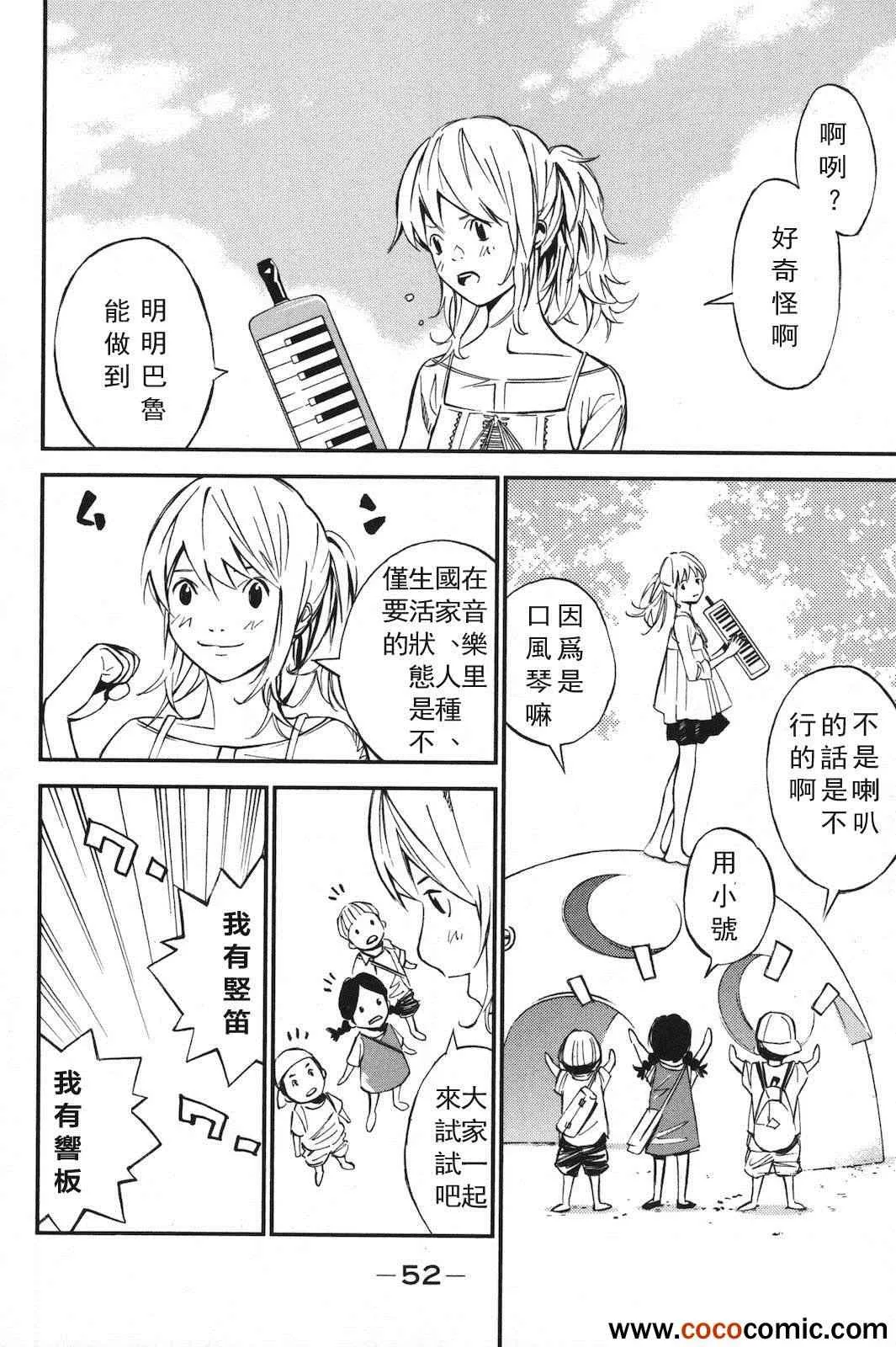 第1话 第58页