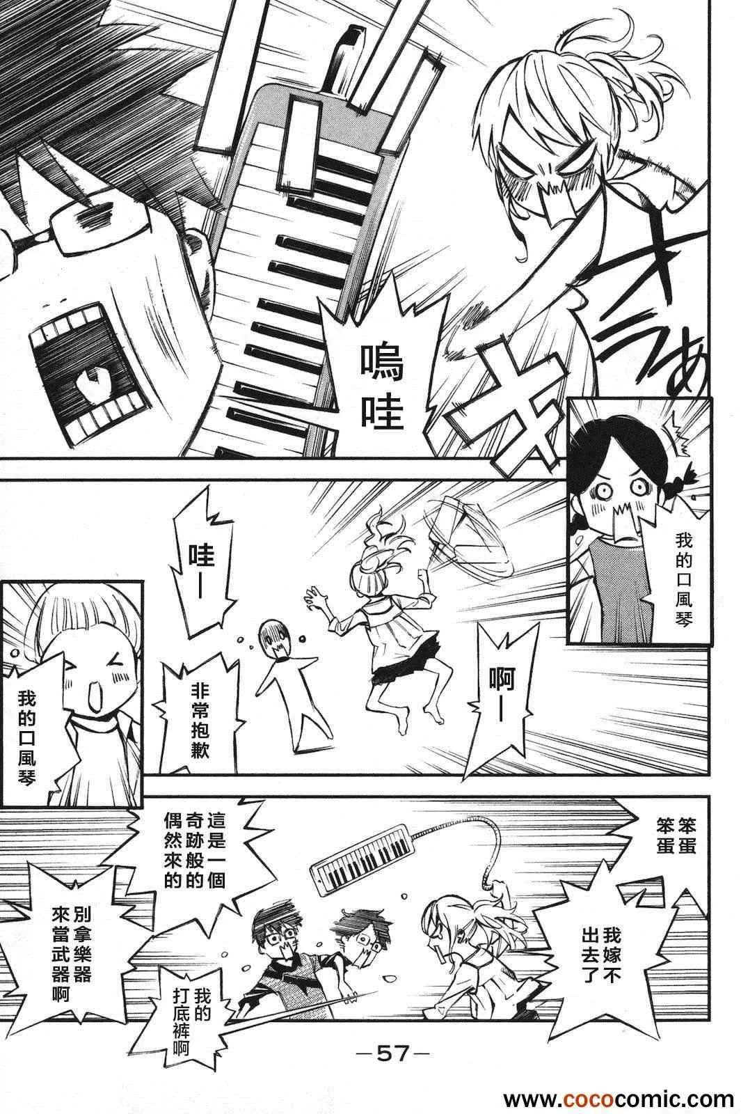 第1话 第63页
