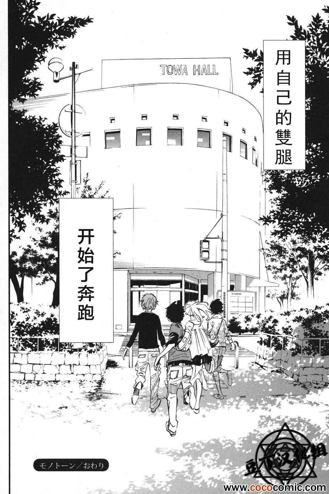 第1话 第74页