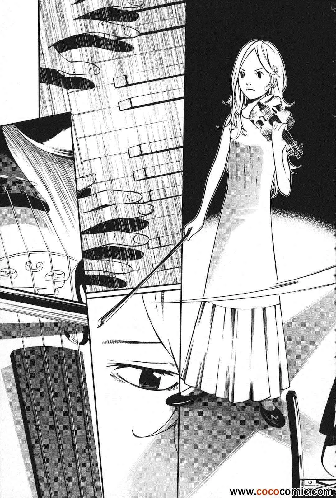 第2话 第30页