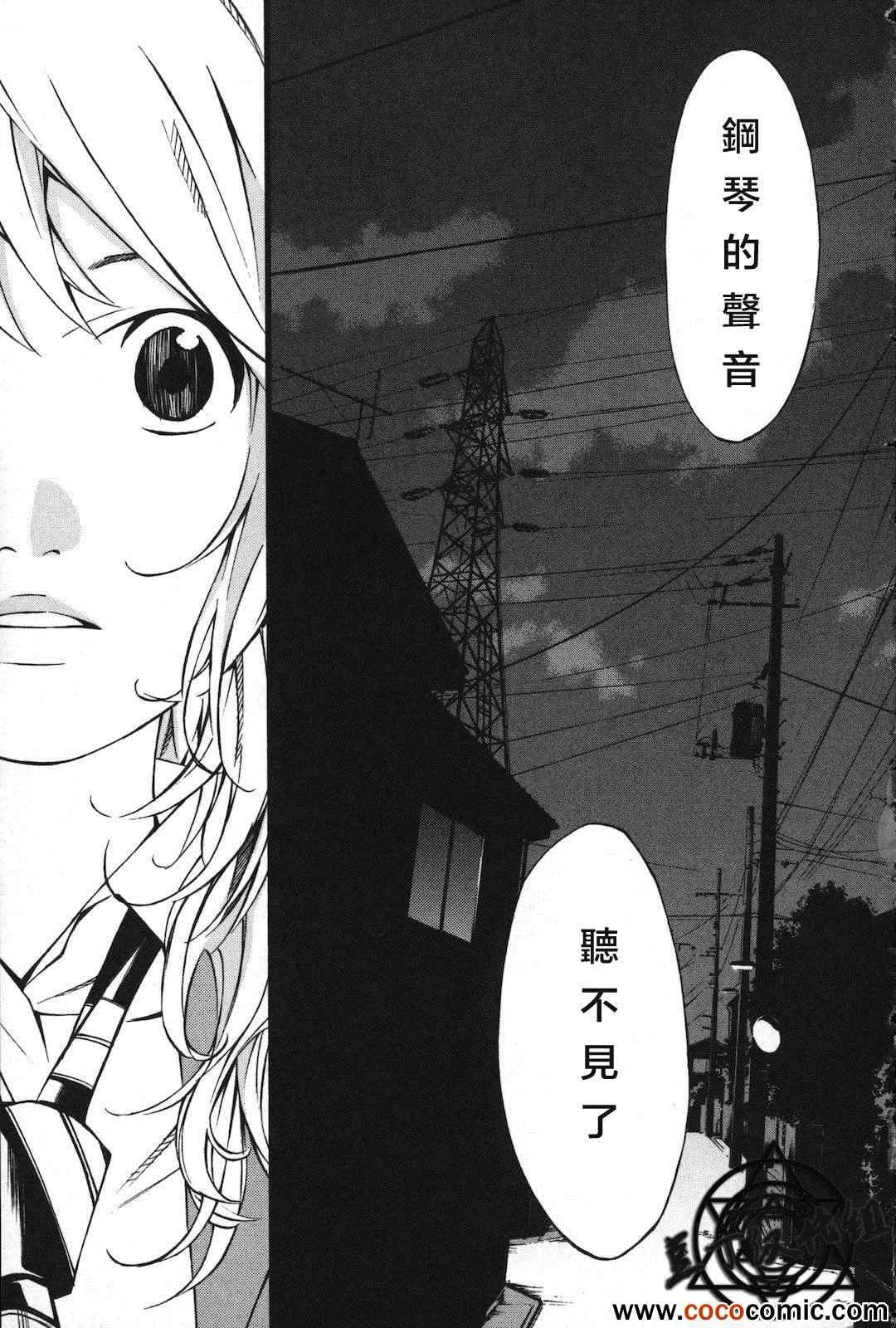 第3话 第38页