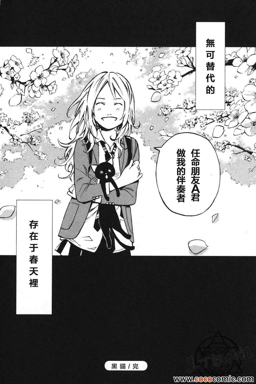 第3话 第49页