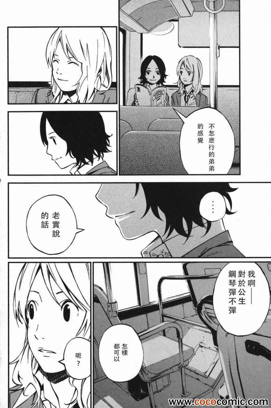 第4话 第19页