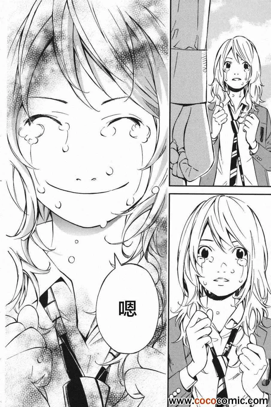 第4话 第41页