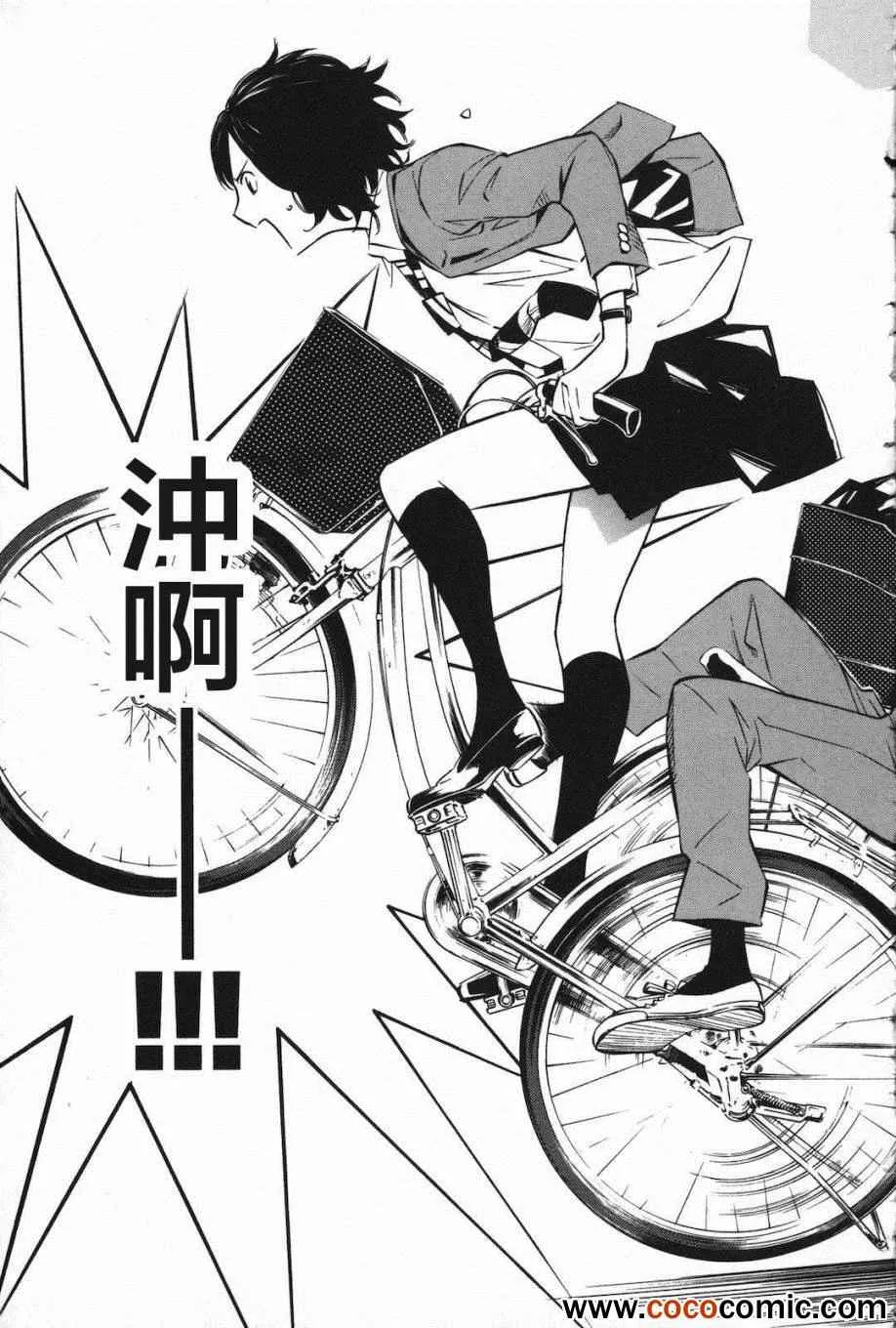 第4话 第44页
