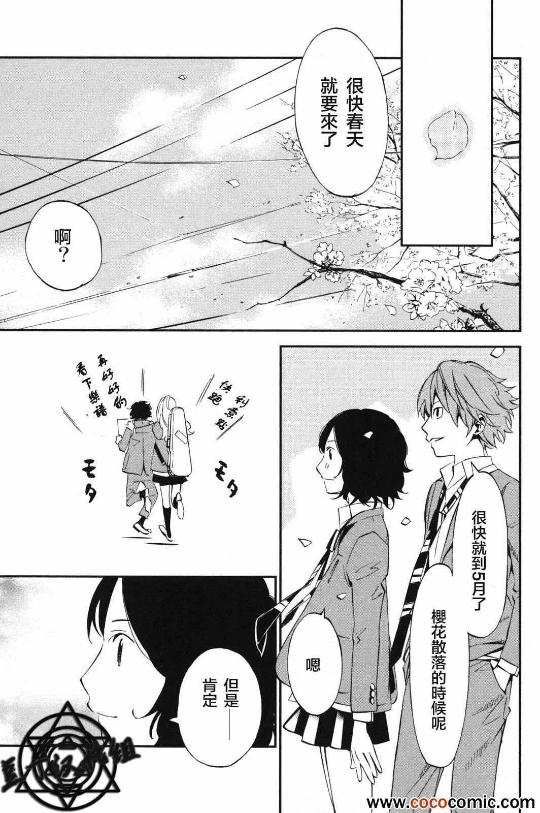 第5话 第10页