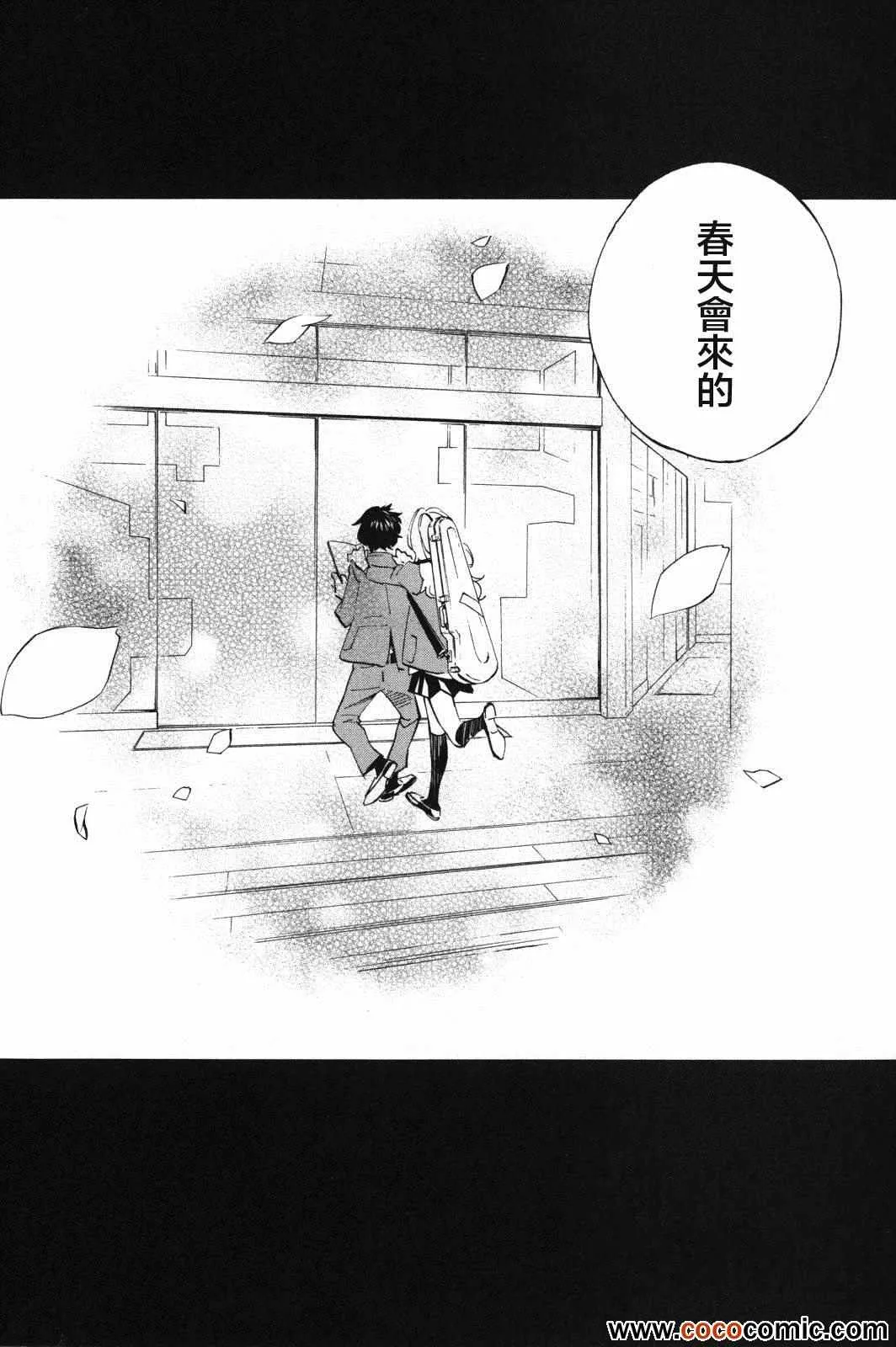 第5话 第12页