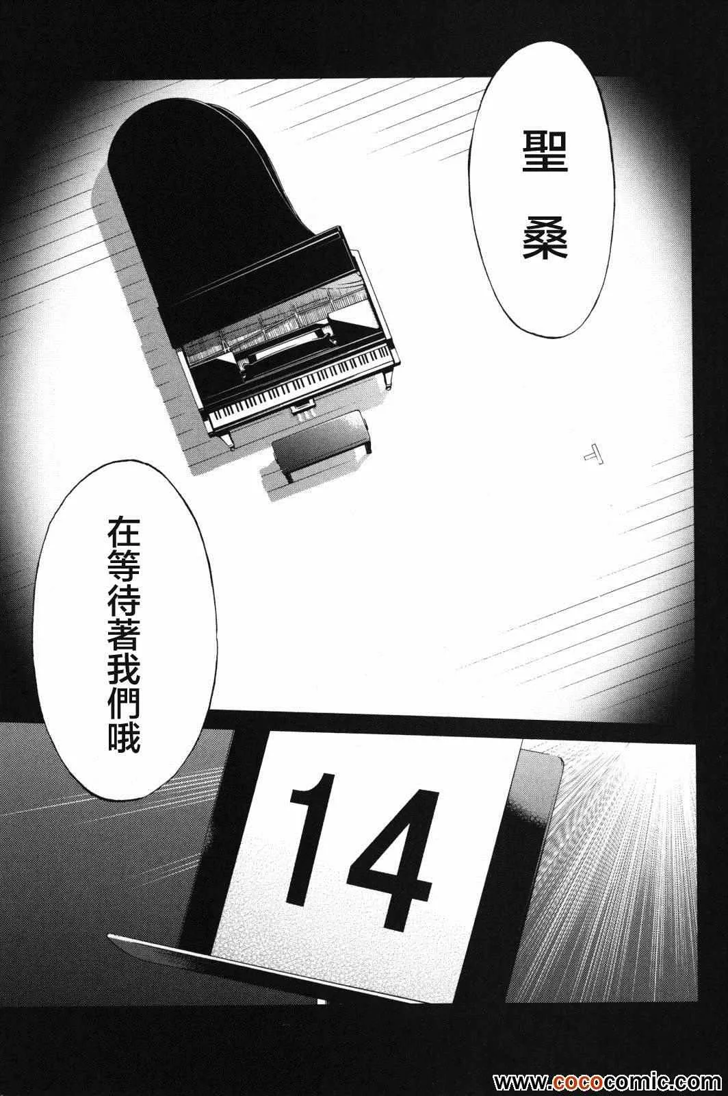 第5话 第27页