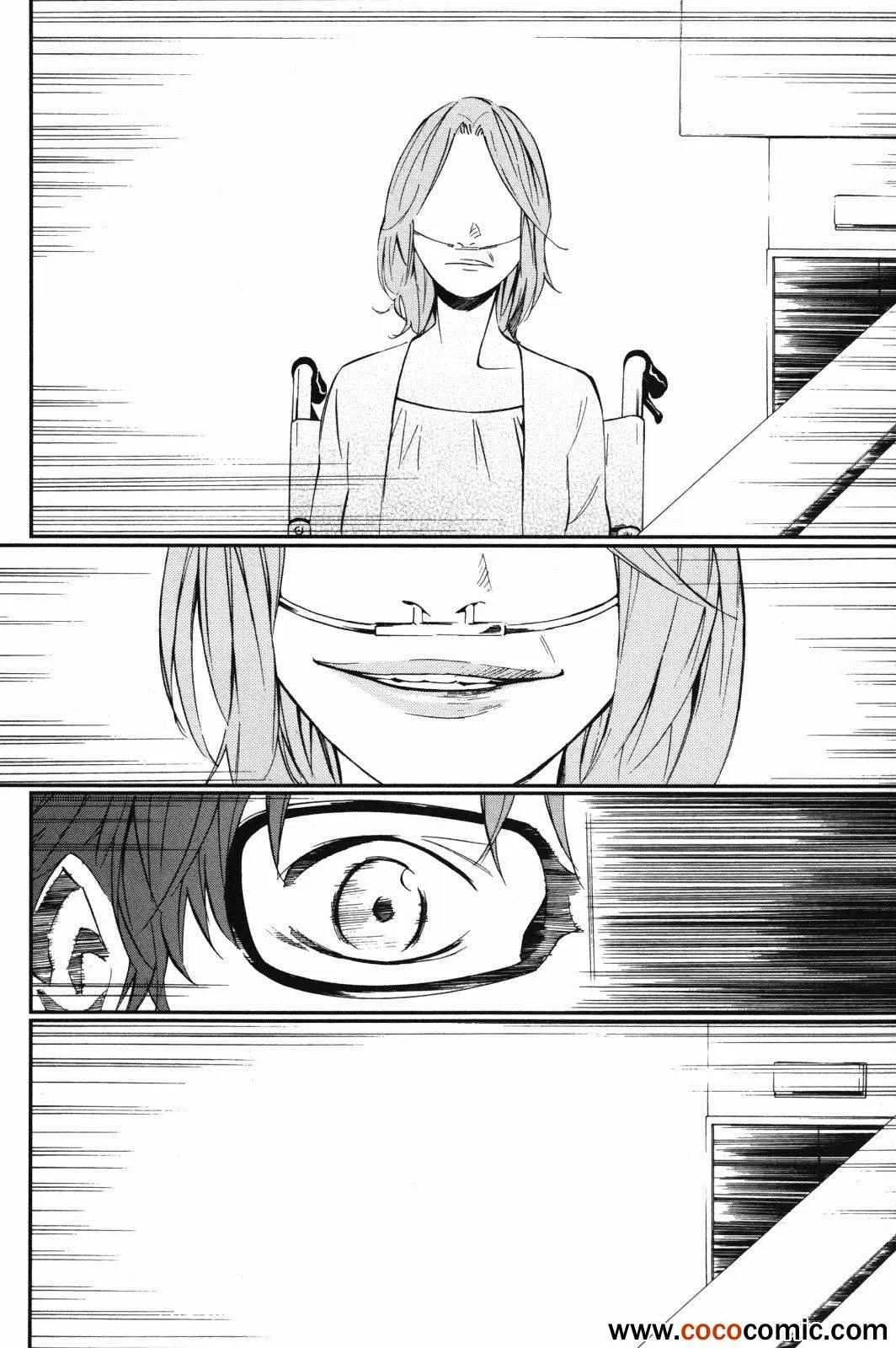 第5话 第44页