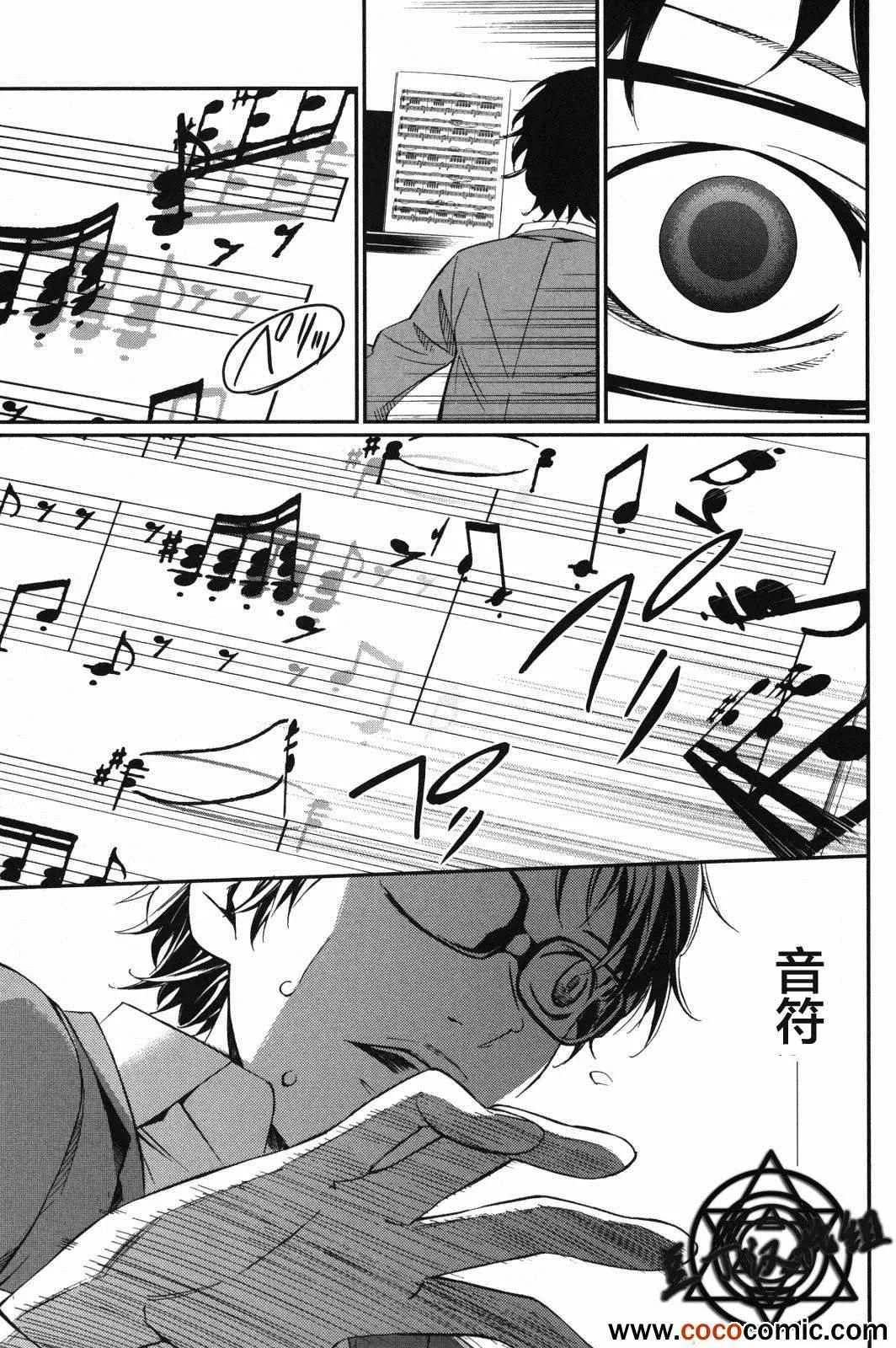 第5话 第45页