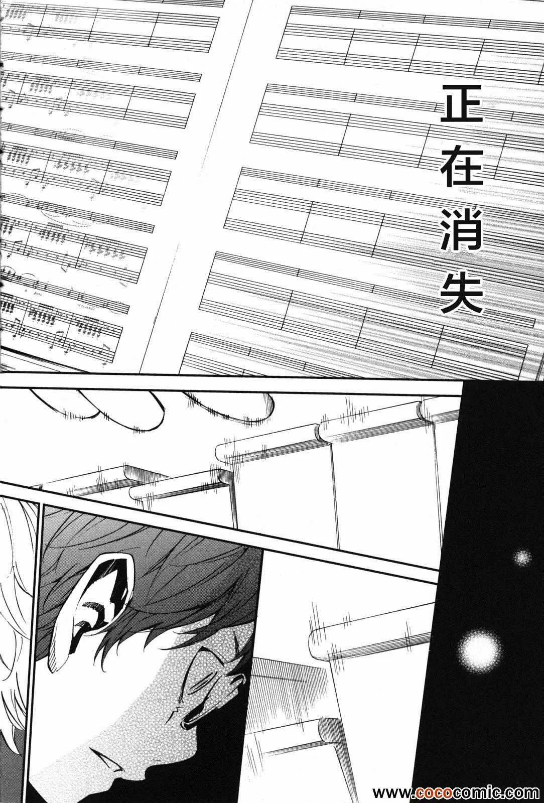 第5话 第46页