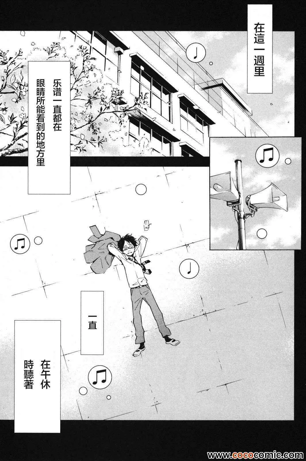 第6话 第26页