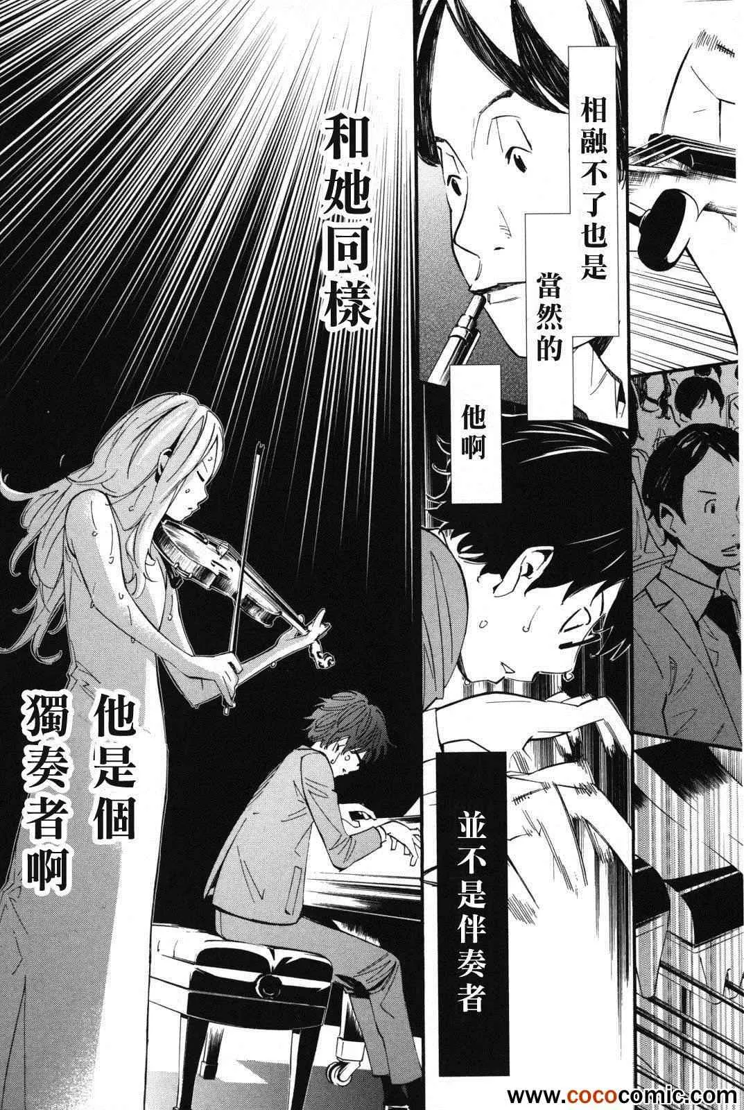 第6话 第40页