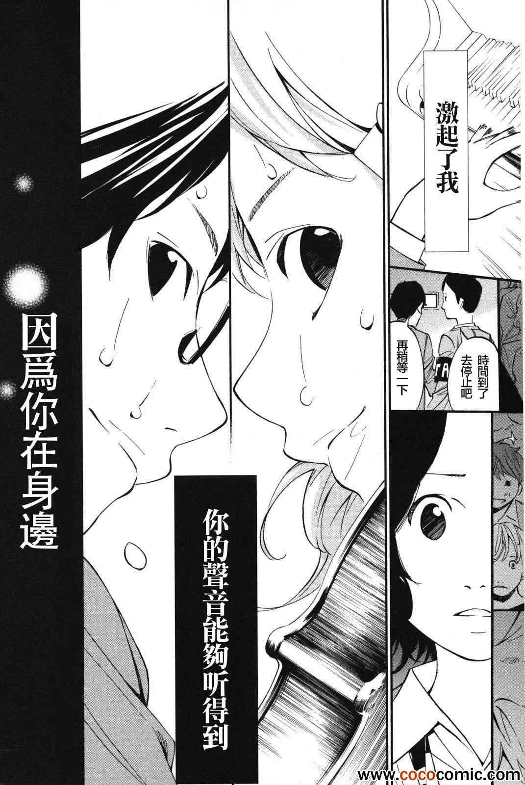 第6话 第42页