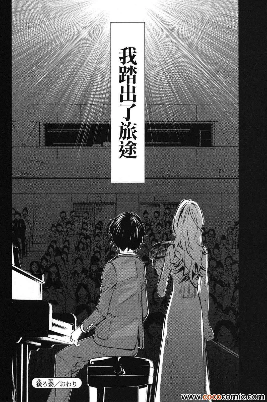 第6话 第49页