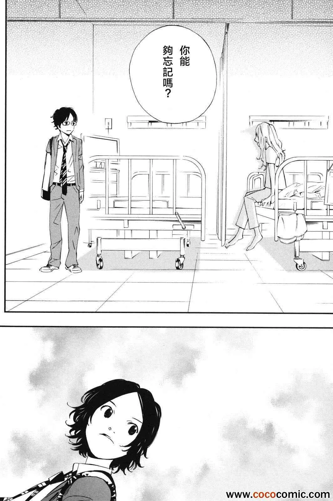 第7话 第13页
