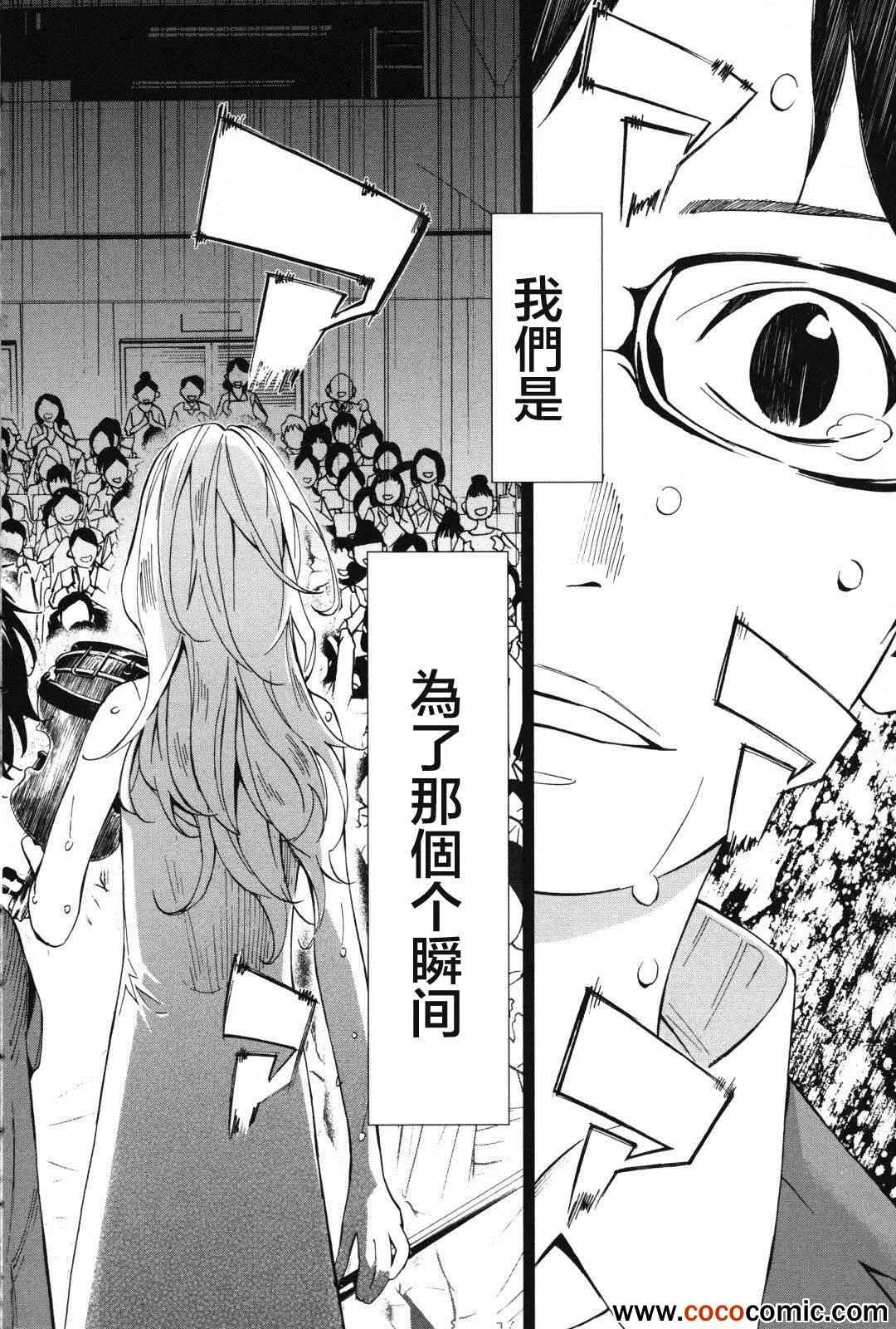 第7话 第35页