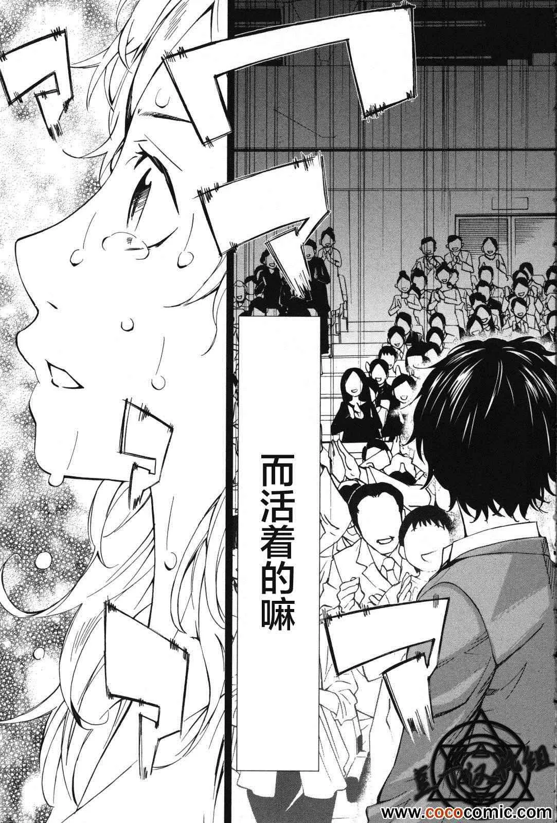 第7话 第36页
