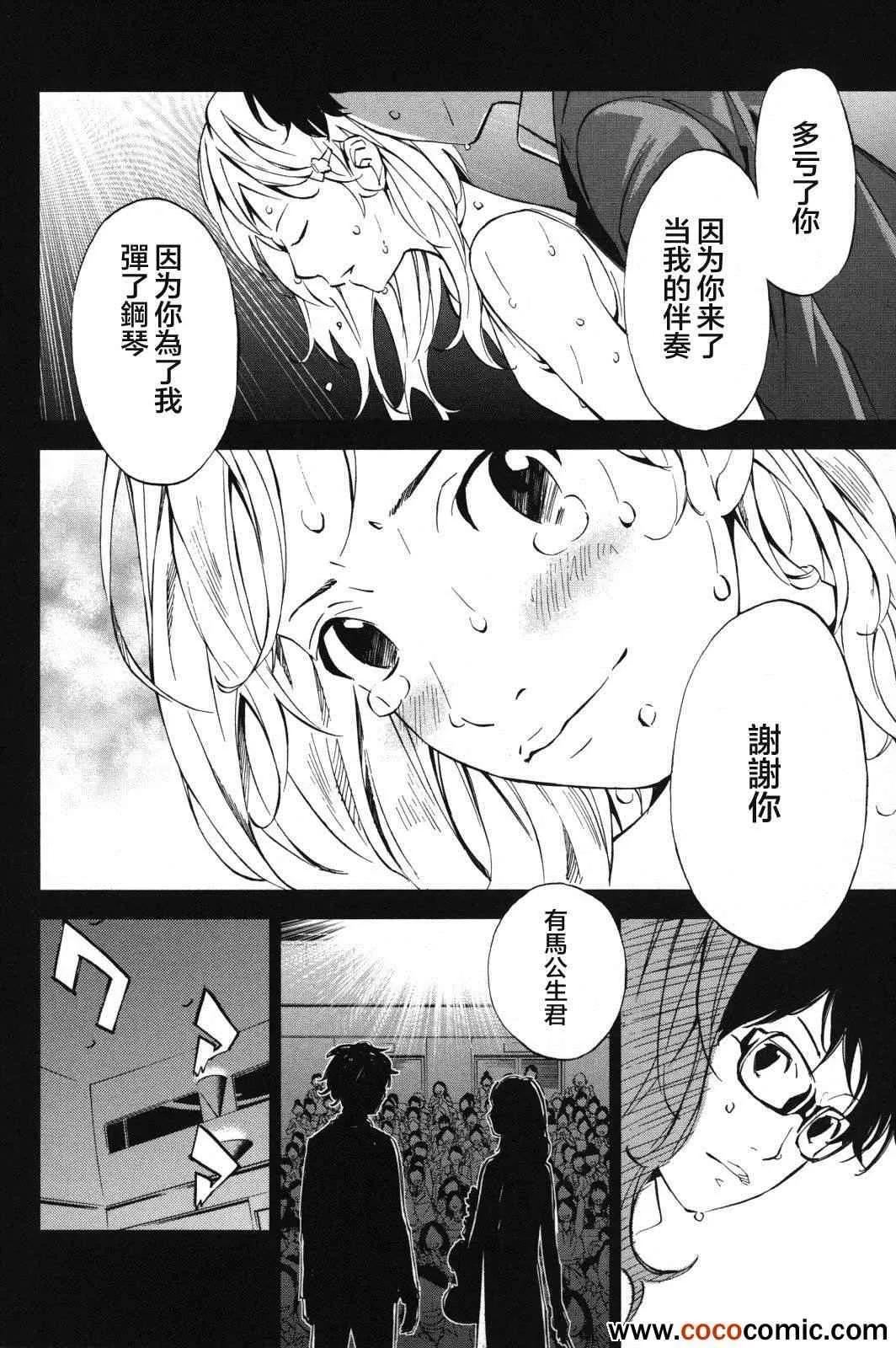 第7话 第41页