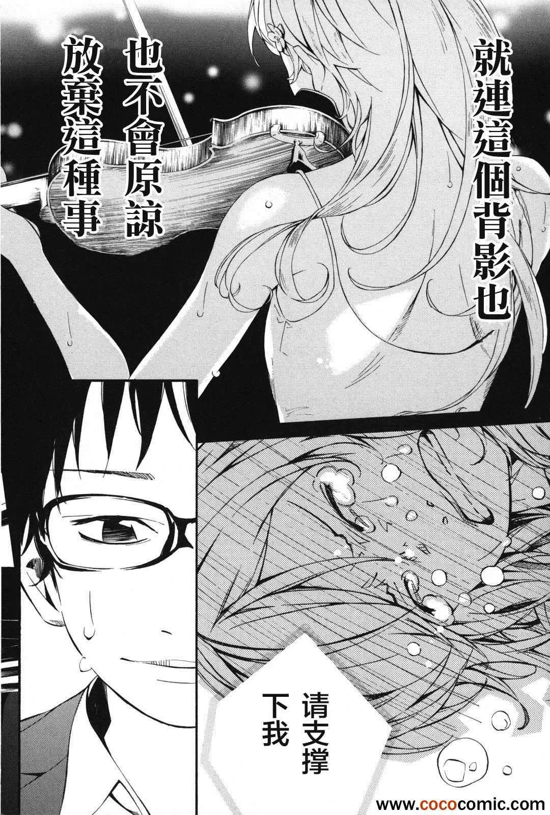 第7话 第43页