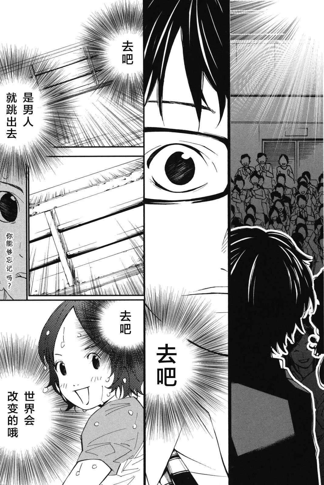 第8话 第39页