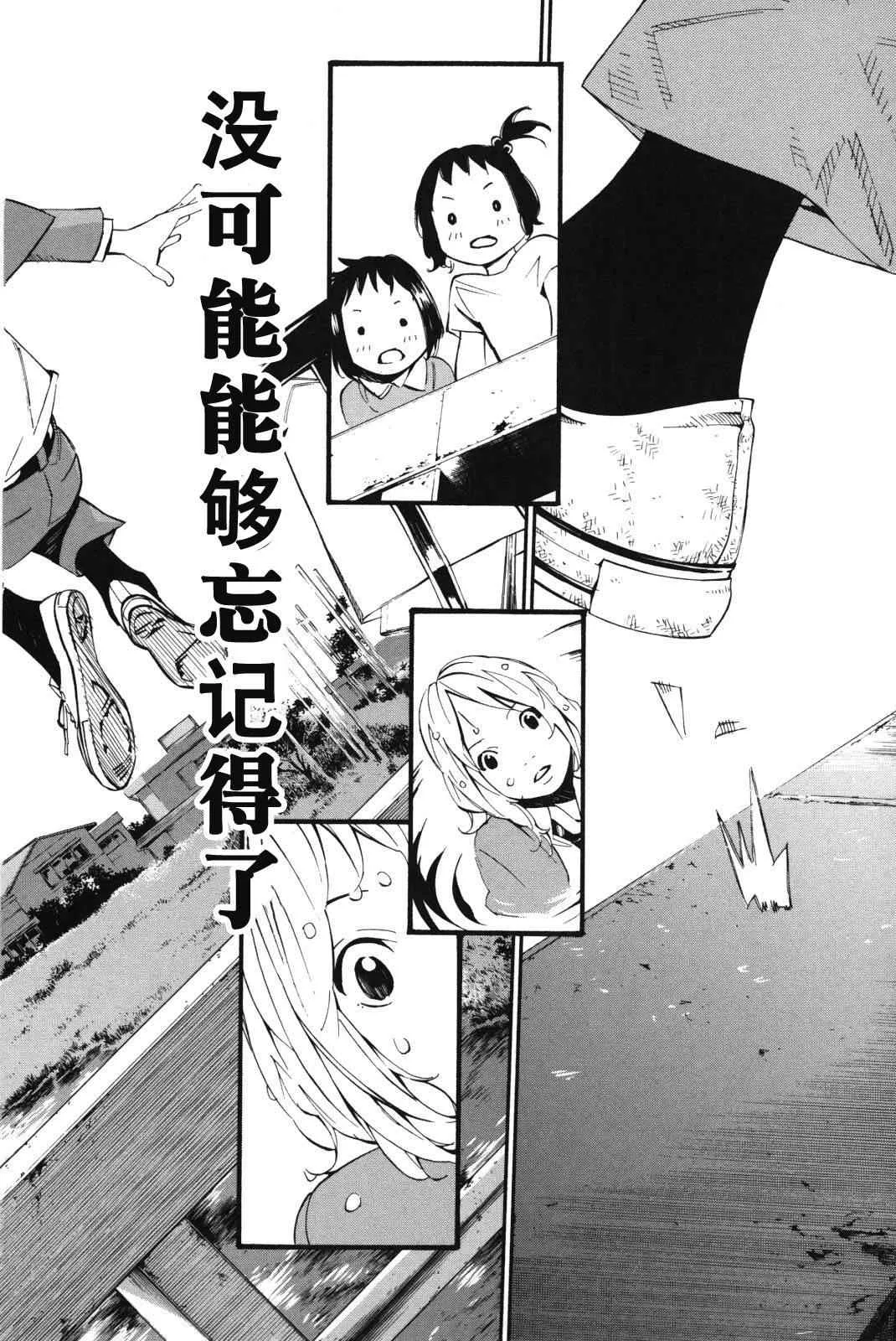 第8话 第40页