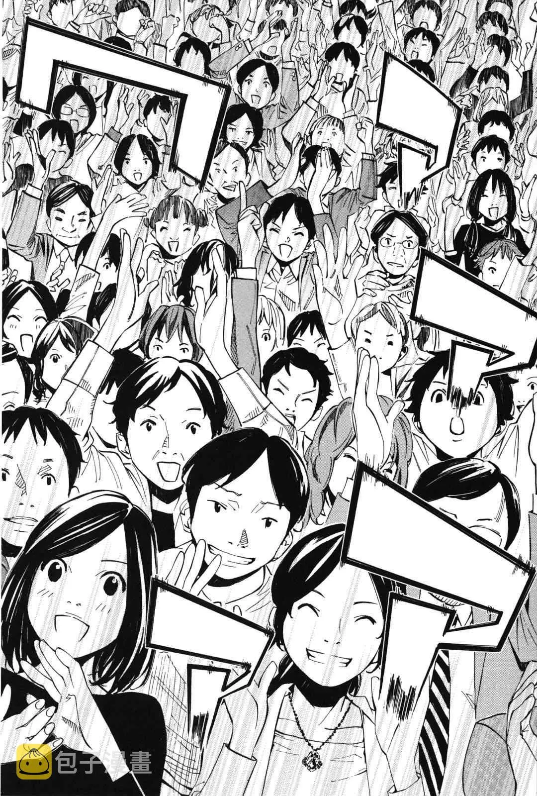 第8话 第42页