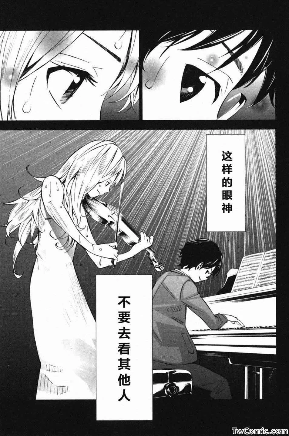 第10话 第30页