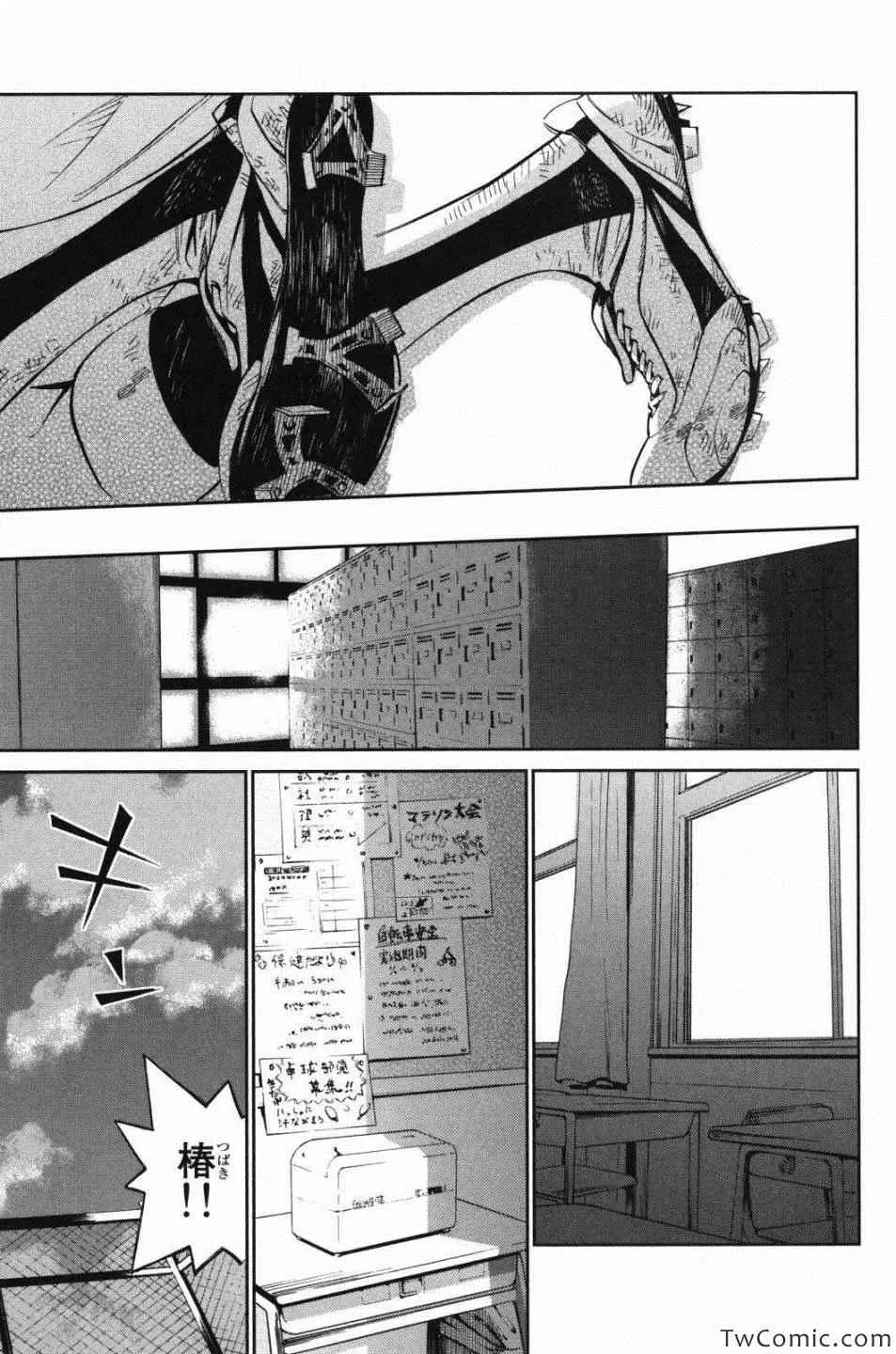 第10话 第32页