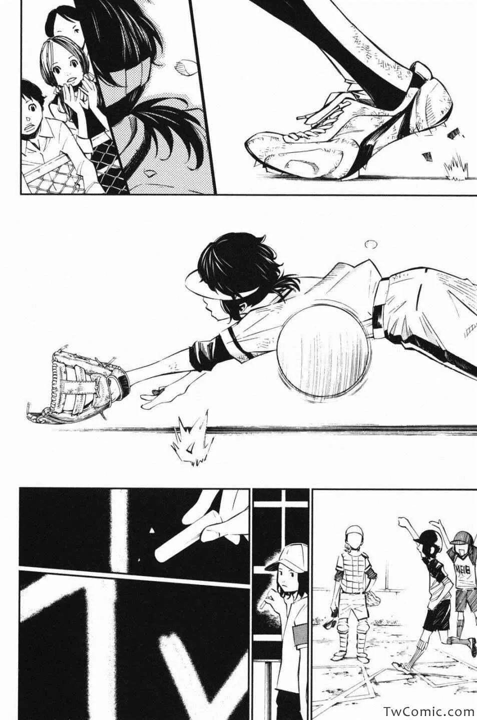 第10话 第33页