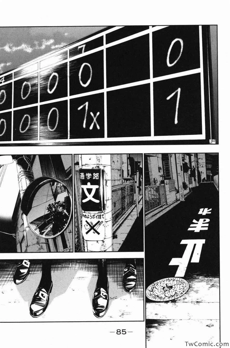 第10话 第34页