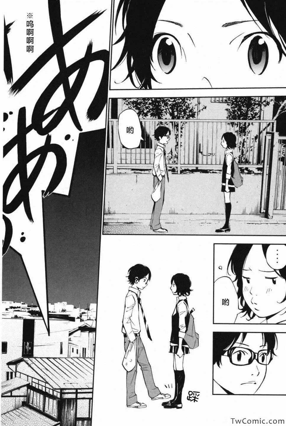 第10话 第37页