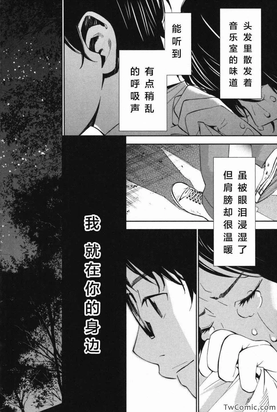 第10话 第47页