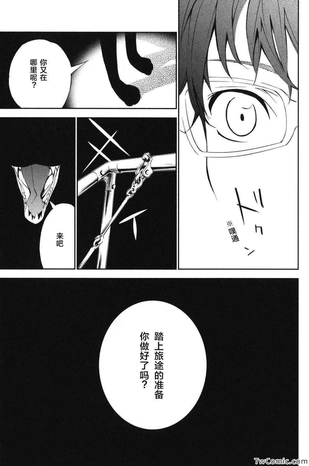 第11话 第5页