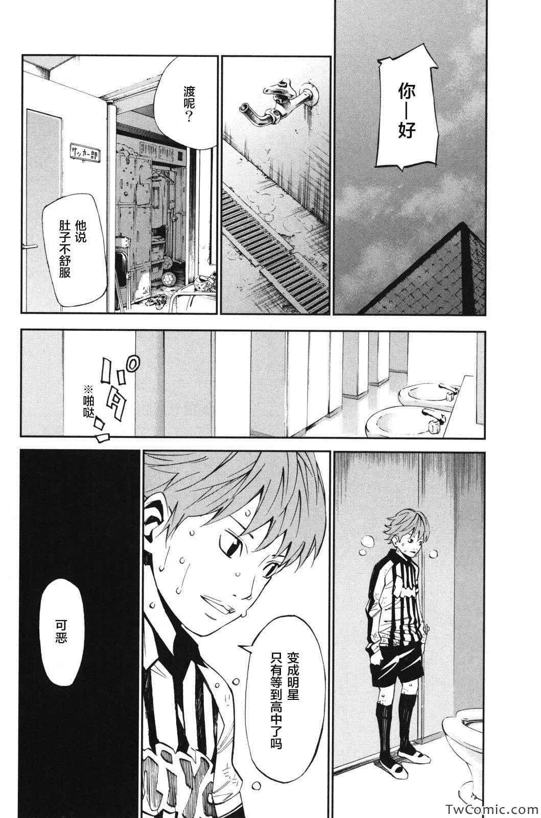 第11话 第15页