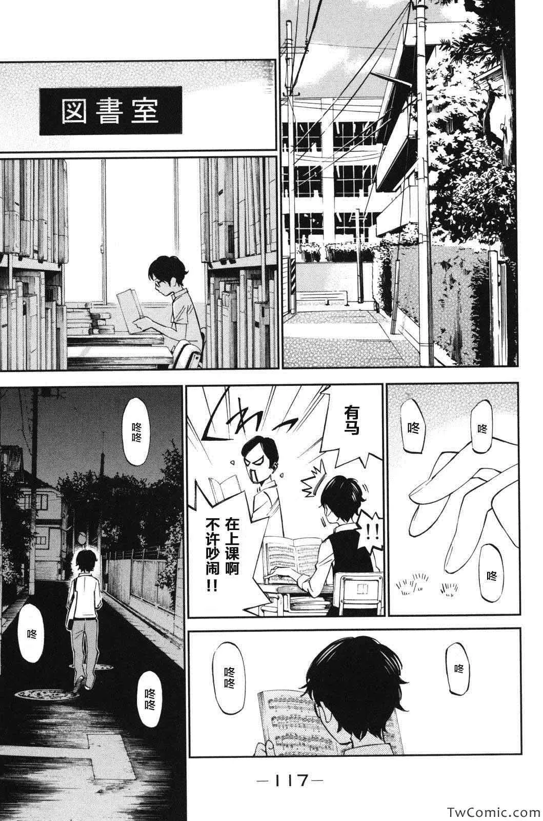 第11话 第18页
