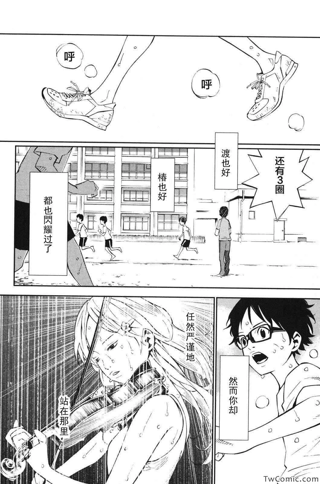 第11话 第19页