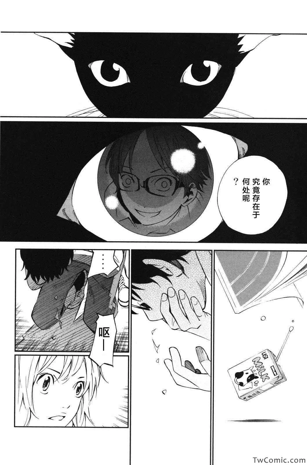 第11话 第25页