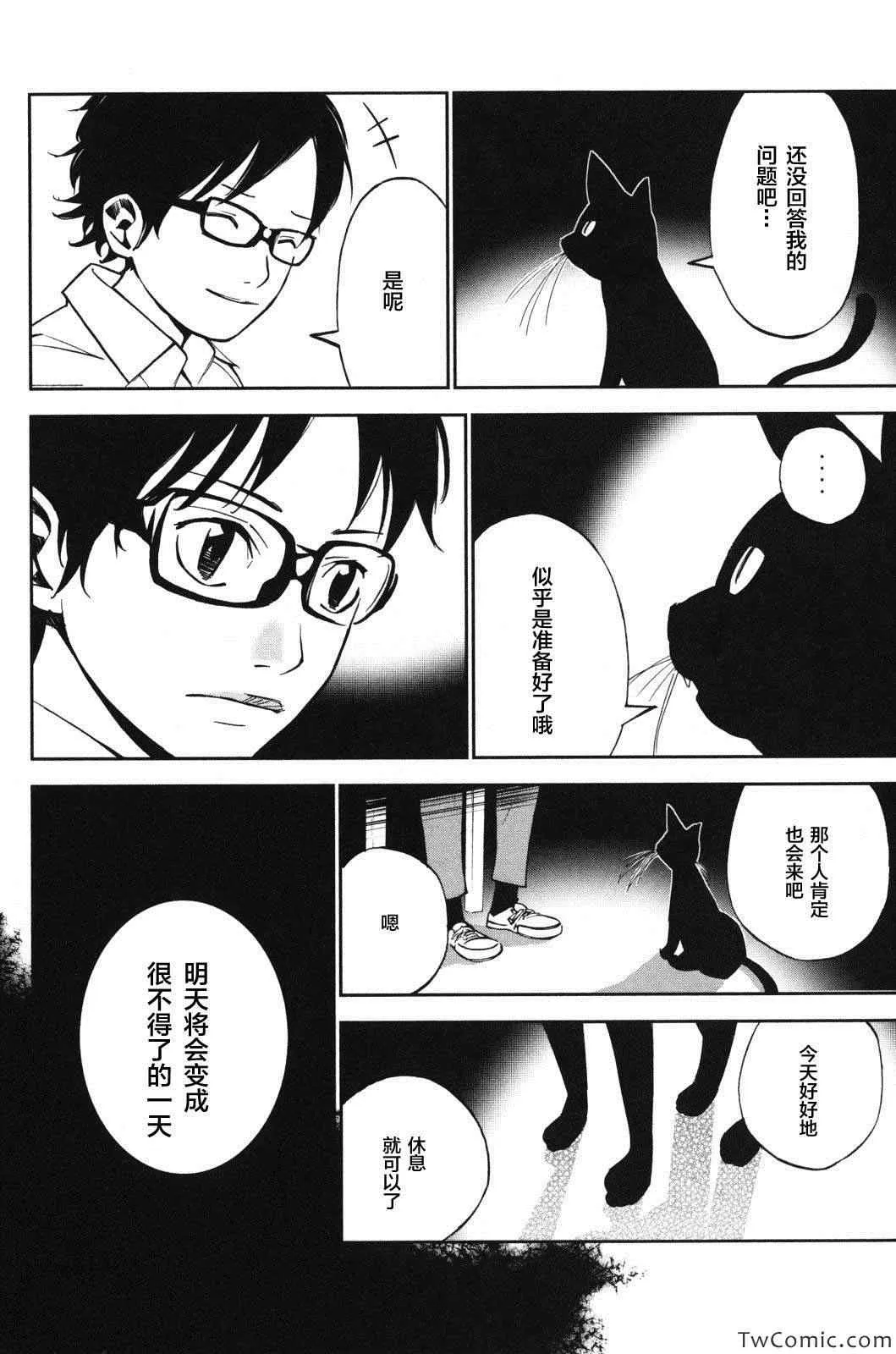 第11话 第41页