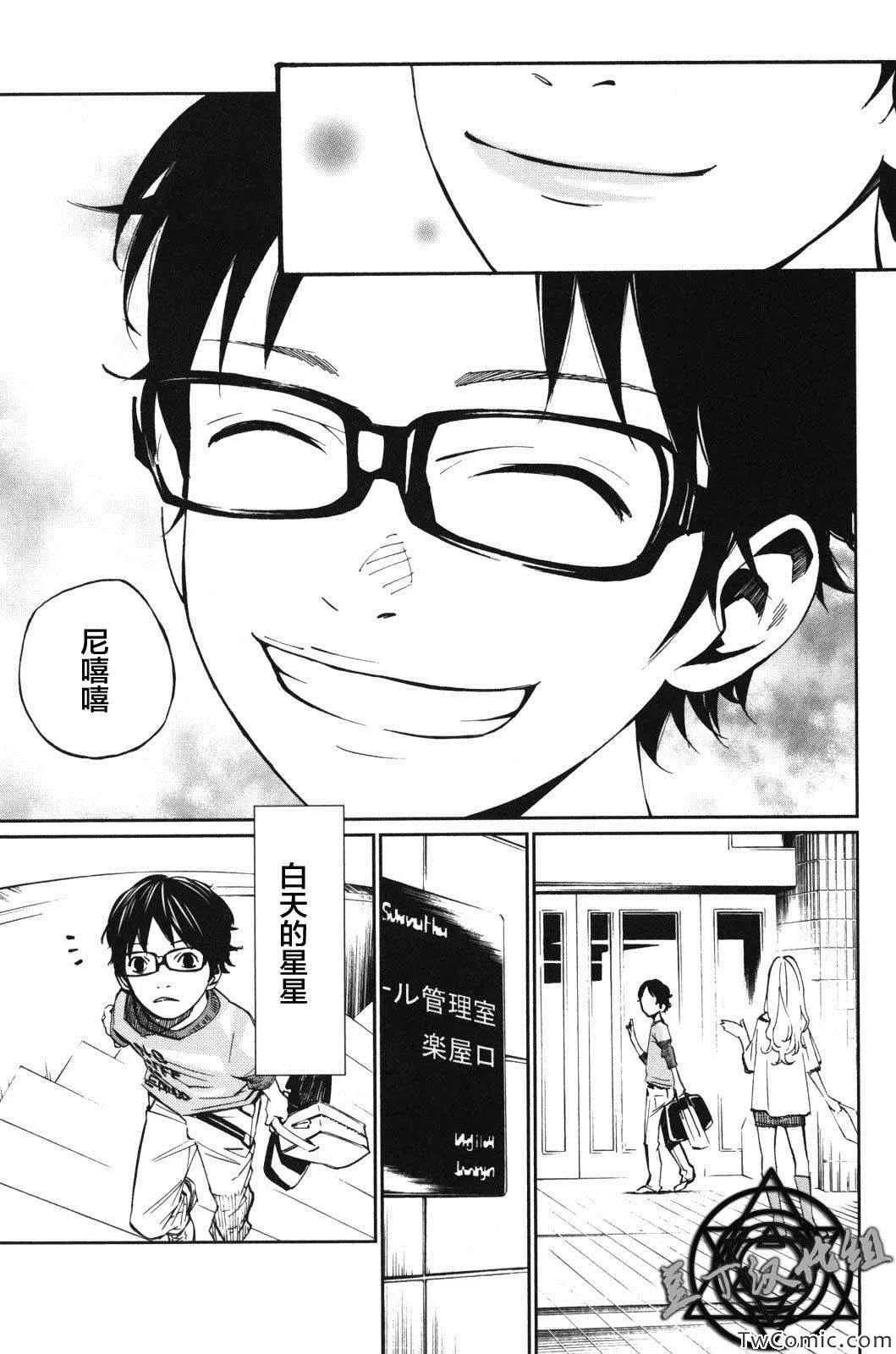 第11话 第46页