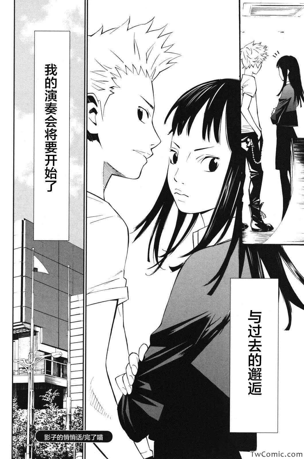 第11话 第47页