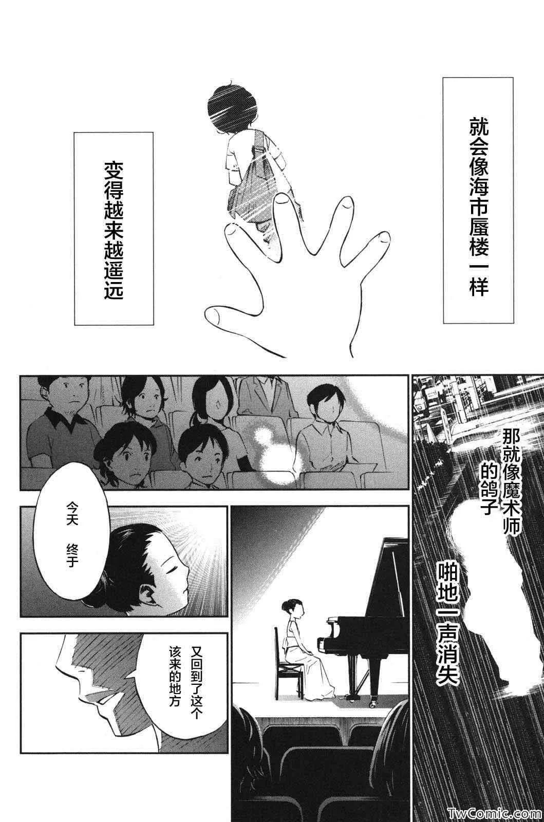 第12话 第17页