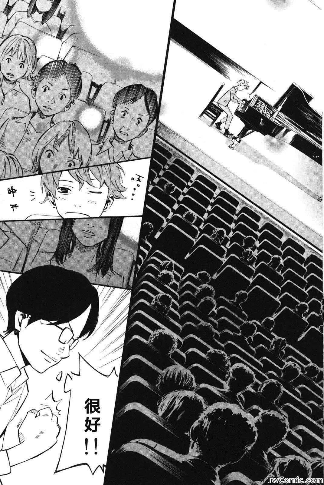 第12话 第36页