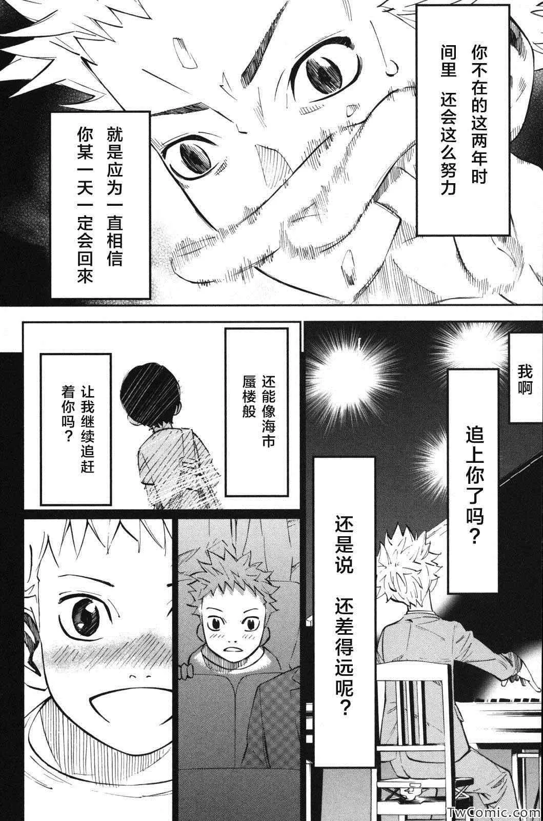 第12话 第45页
